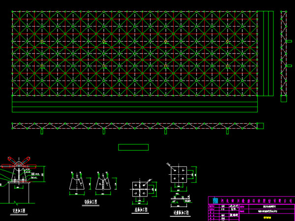 大庆张家堡镇LNG加气站网架
