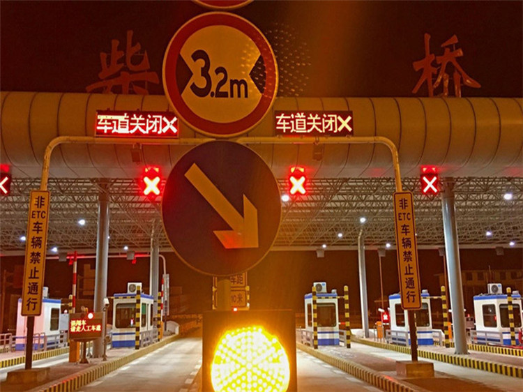 大庆收费站网架