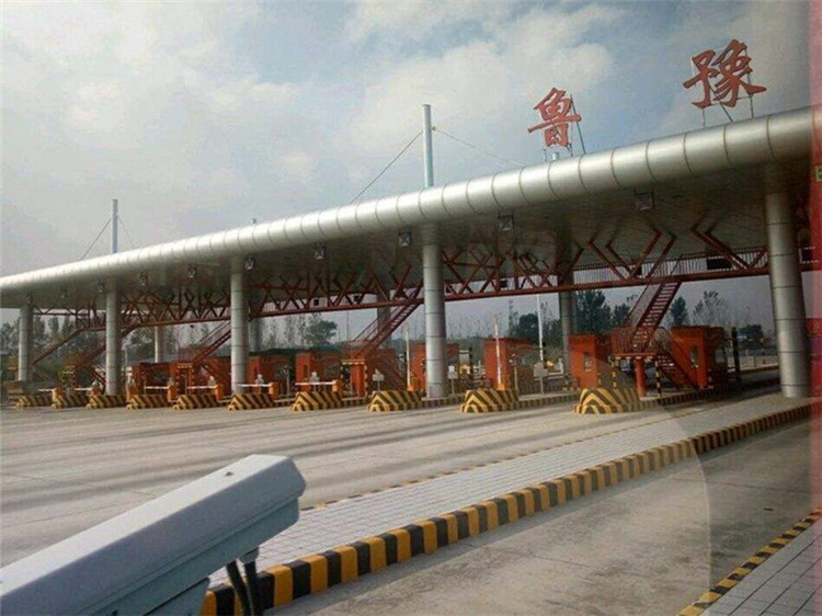 大庆收费站网架