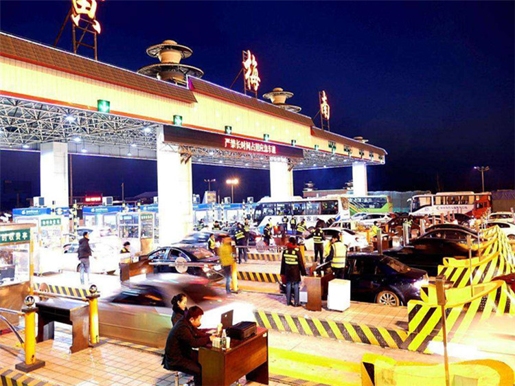 大庆收费站网架