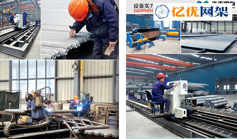 大庆网架加工车间